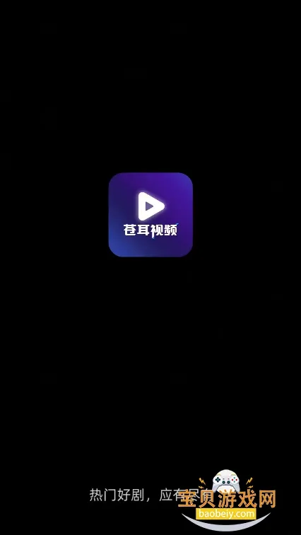 �Զ���Ƶ(��Ƶ��������)v6.8.1 ��׿���ͼ1