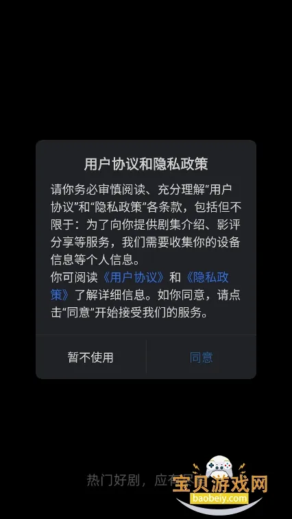 �Զ���Ƶ(��Ƶ��������)v6.8.1 ��׿���ͼ0