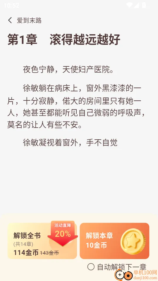���ƹ��»������ֻ���