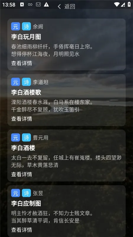 С���������ֻ���v1.1.1 �ٷ������ͼ2