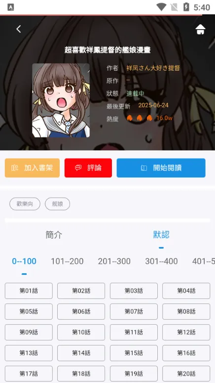 ����Lite2026���°汾v1.5.3 ��׿���ͼ3