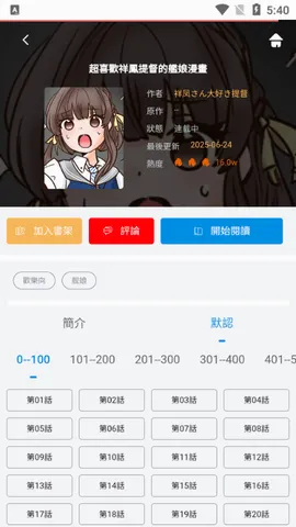 ����Lite2026���°汾v1.5.3 ��׿���ͼ1