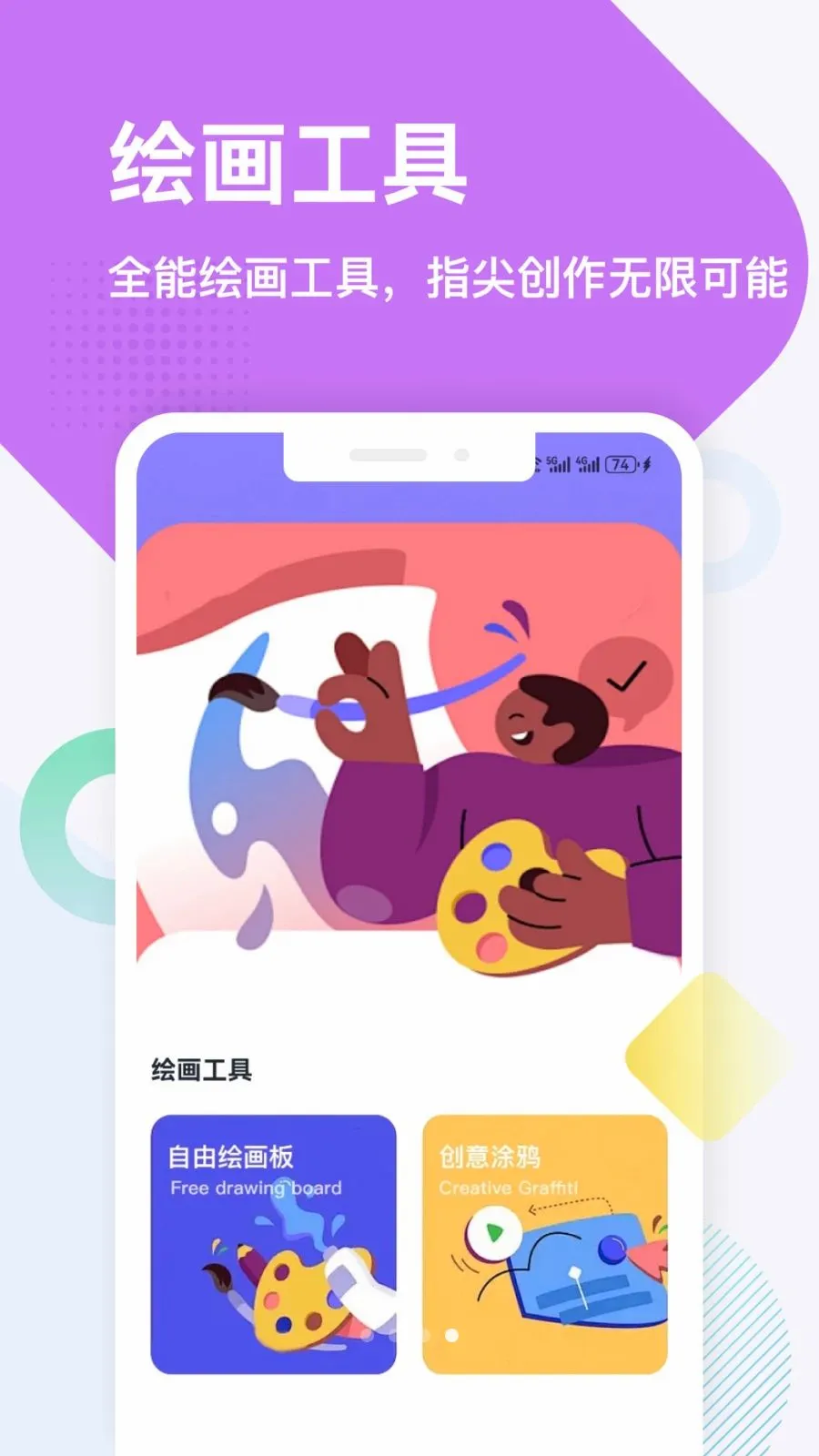 �𽨹���ƽ̨(����ʵ�ù���ƽ̨)v1.6 �ֻ����ͼ3