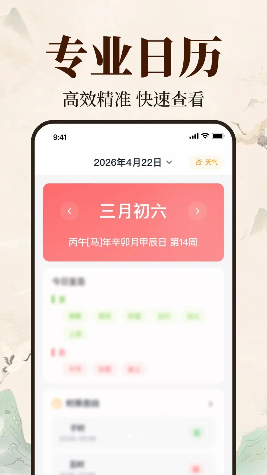 �������ϻ����������ֻ���v1.0.1.1005 ��Ѱ��ͼ1
