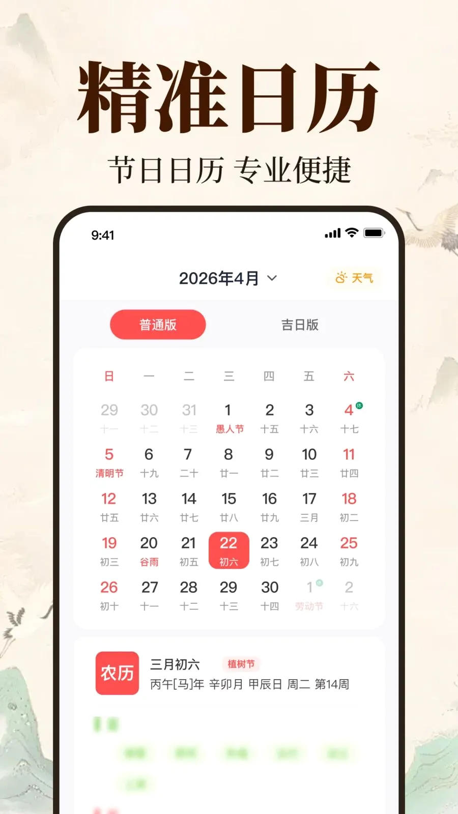 �������ϻ����������ֻ���v1.0.1.1005 ��Ѱ��ͼ0