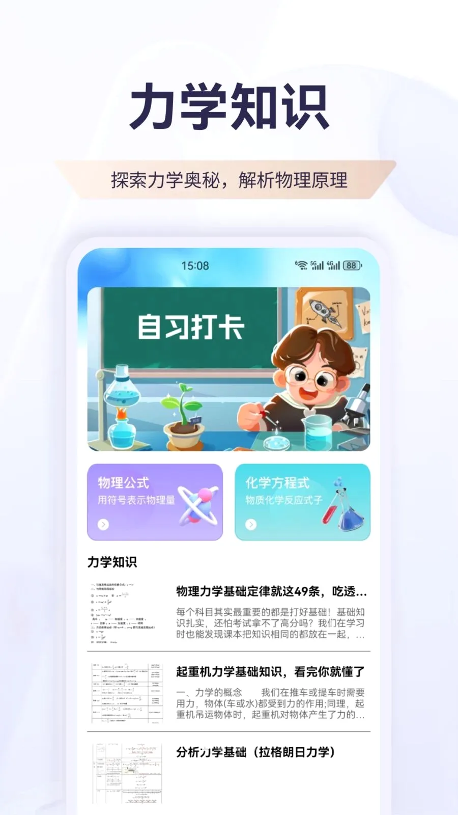 ������2026�ٷ����°汾v1.1 ��׿���ͼ0