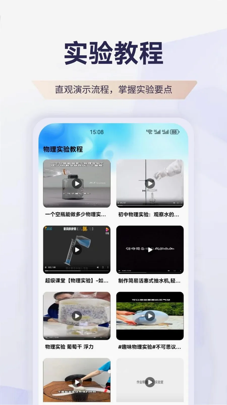 ������2026�ٷ����°汾v1.1 ��׿���ͼ1