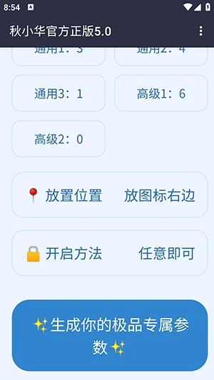 ��С������������2026�ٷ����°汾v��С���ٷ�����5.0 ��Ѱ��ͼ2