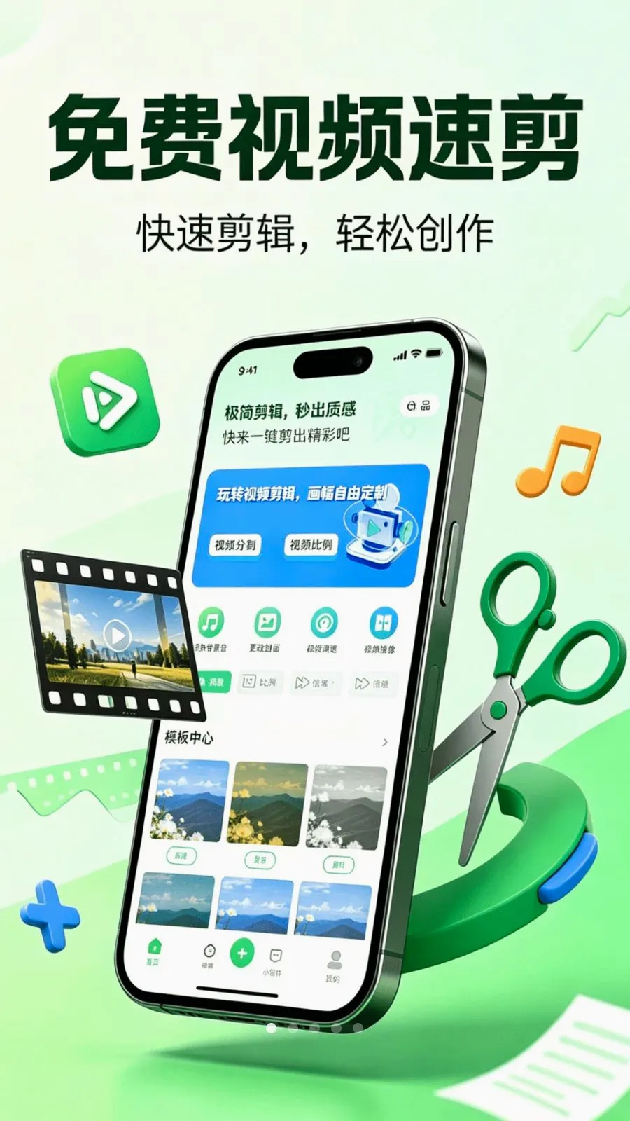 �����Ƶ�ټ���׿���ֻ���v1.0.0 ��Ѱ��ͼ0