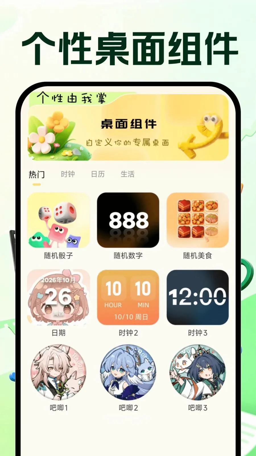 �����Ƶ�ټ���׿���ֻ���v1.0.0 ��Ѱ��ͼ3