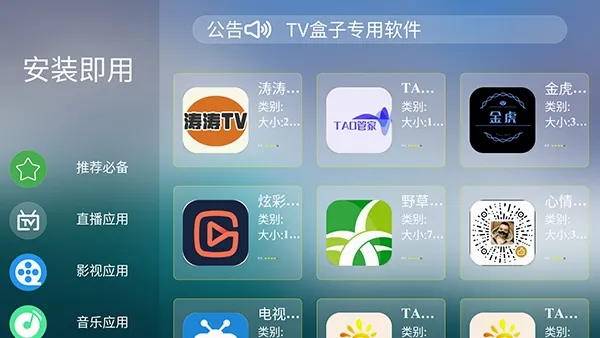 ����г�(����Ӧ���г�)v1.0.0 ��׿���ͼ0