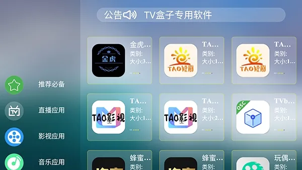 ����г�(����Ӧ���г�)v1.0.0 ��׿���ͼ1