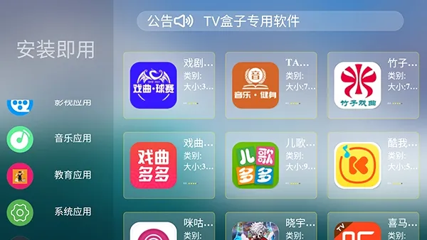 ����г�(����Ӧ���г�)v1.0.0 ��׿���ͼ2