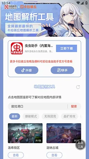 ������ֿ��������ͼ��������2026���°汾v1.0 �ֻ����ͼ0