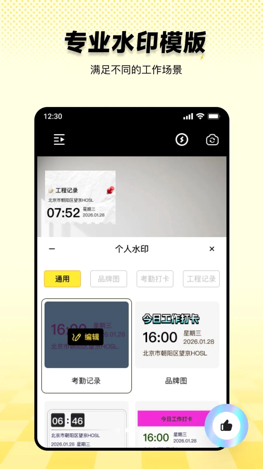 ���ˮӡ������ڴ�2026�ٷ����°汾v1.0.0 �ٷ������ͼ1