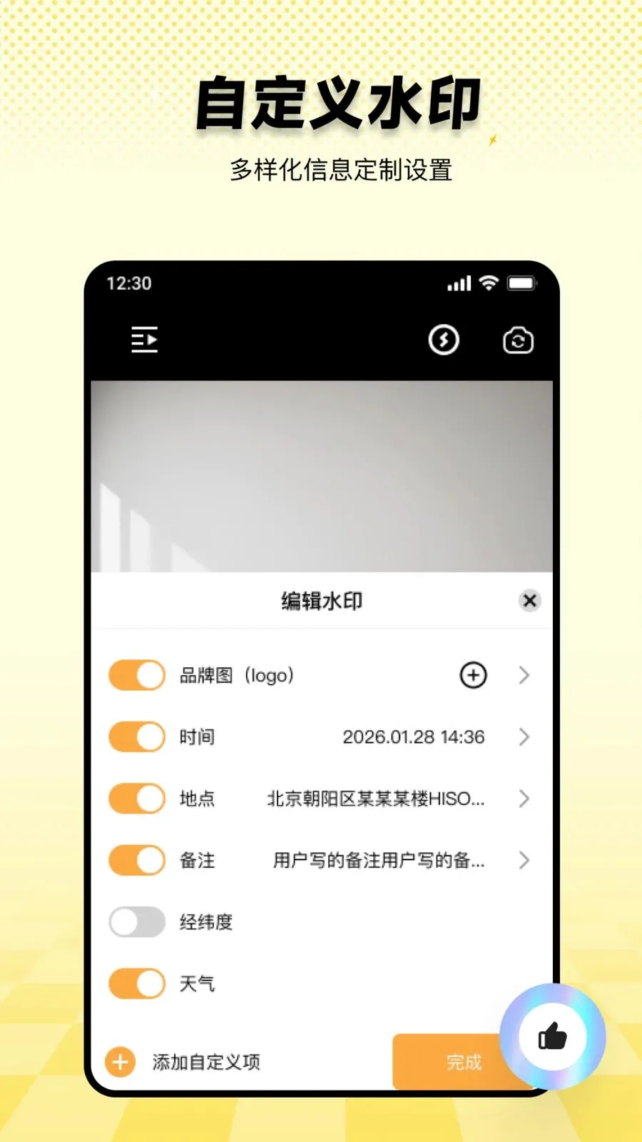 ���ˮӡ������ڴ�2026�ٷ����°汾v1.0.0 �ٷ������ͼ3