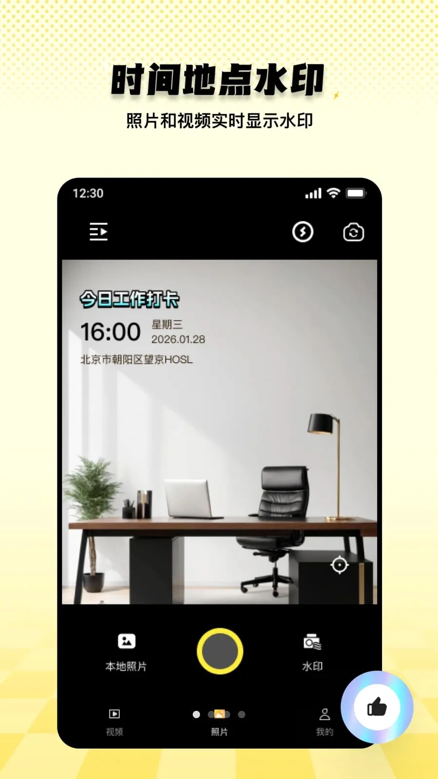 ���ˮӡ������ڴ�2026�ٷ����°汾v1.0.0 �ٷ������ͼ0