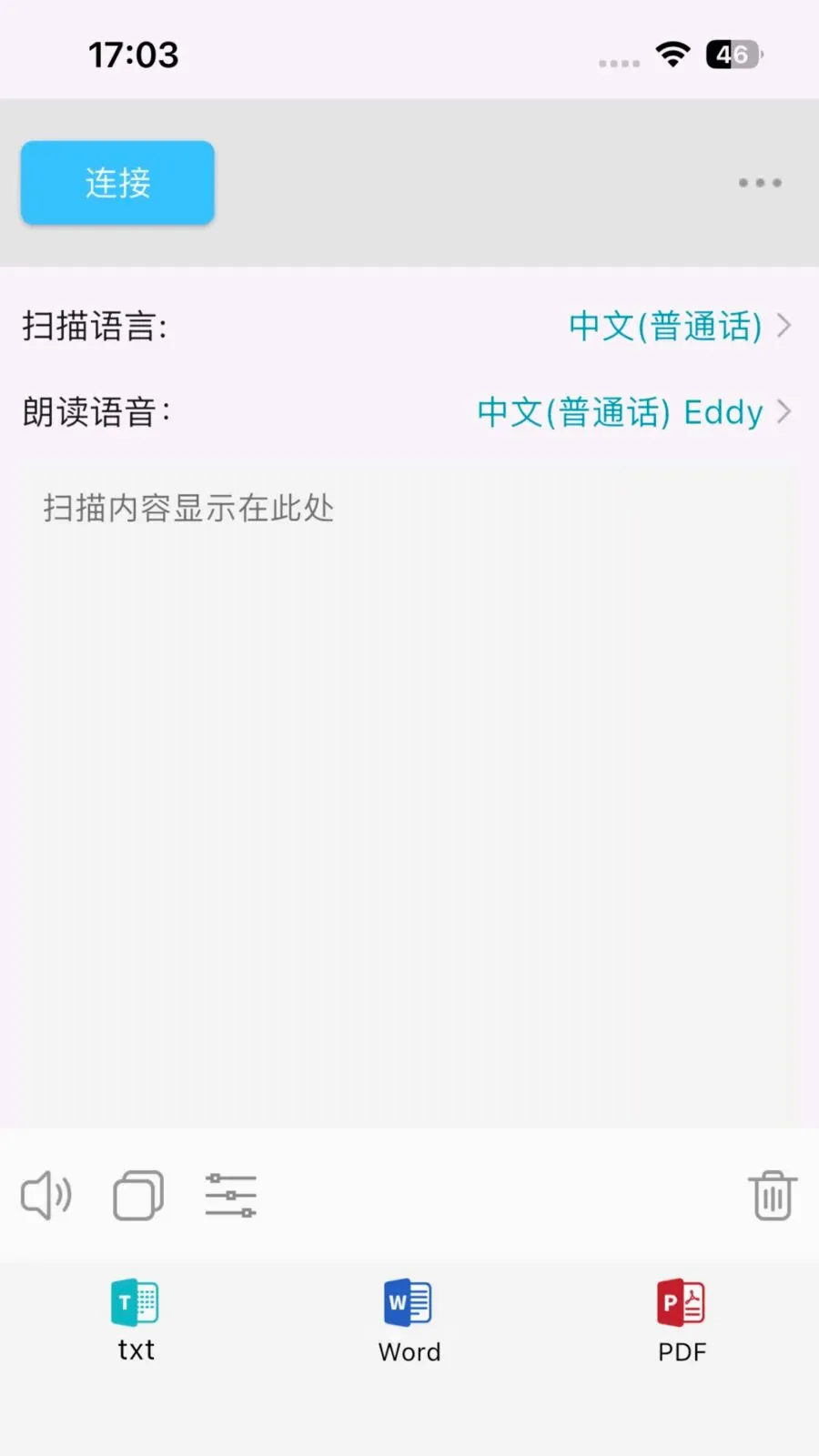 VTransPen(����ժ¼����)v1.0.3 �ֻ����ͼ1