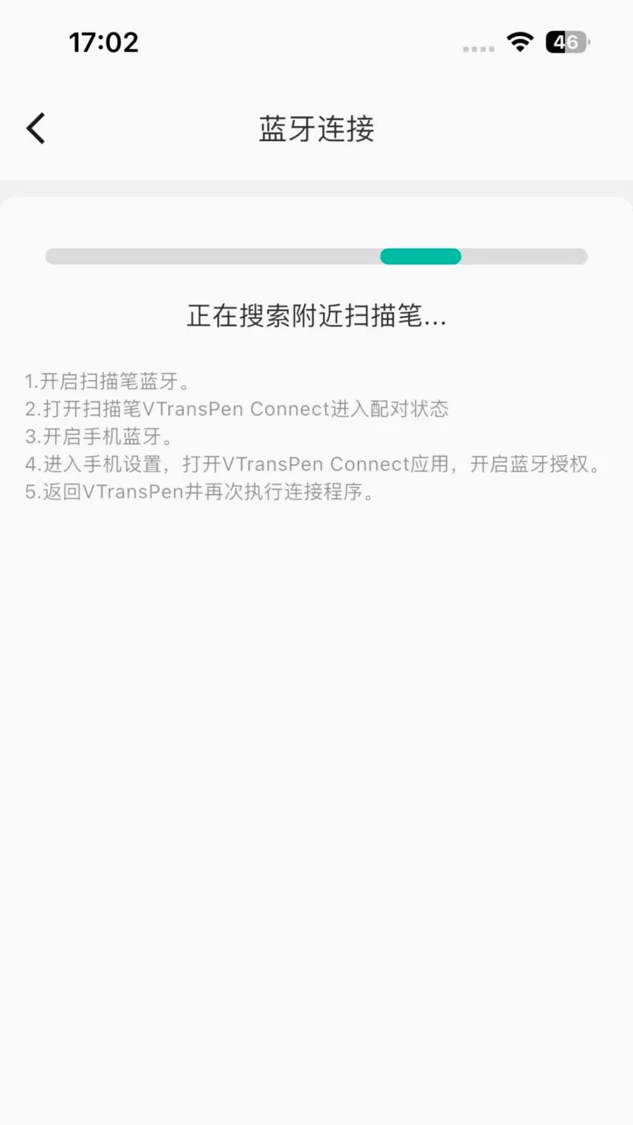VTransPen(����ժ¼����)v1.0.3 �ֻ����ͼ2
