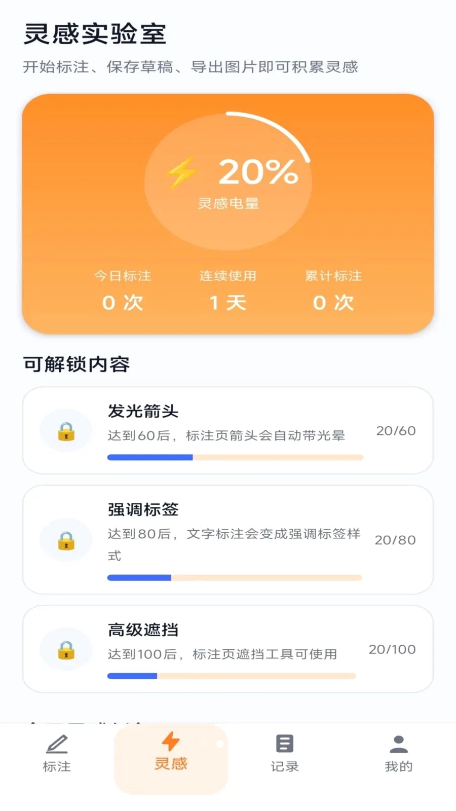 �����ͷ�����ֻ���v1.0.3 �ٷ������ͼ1