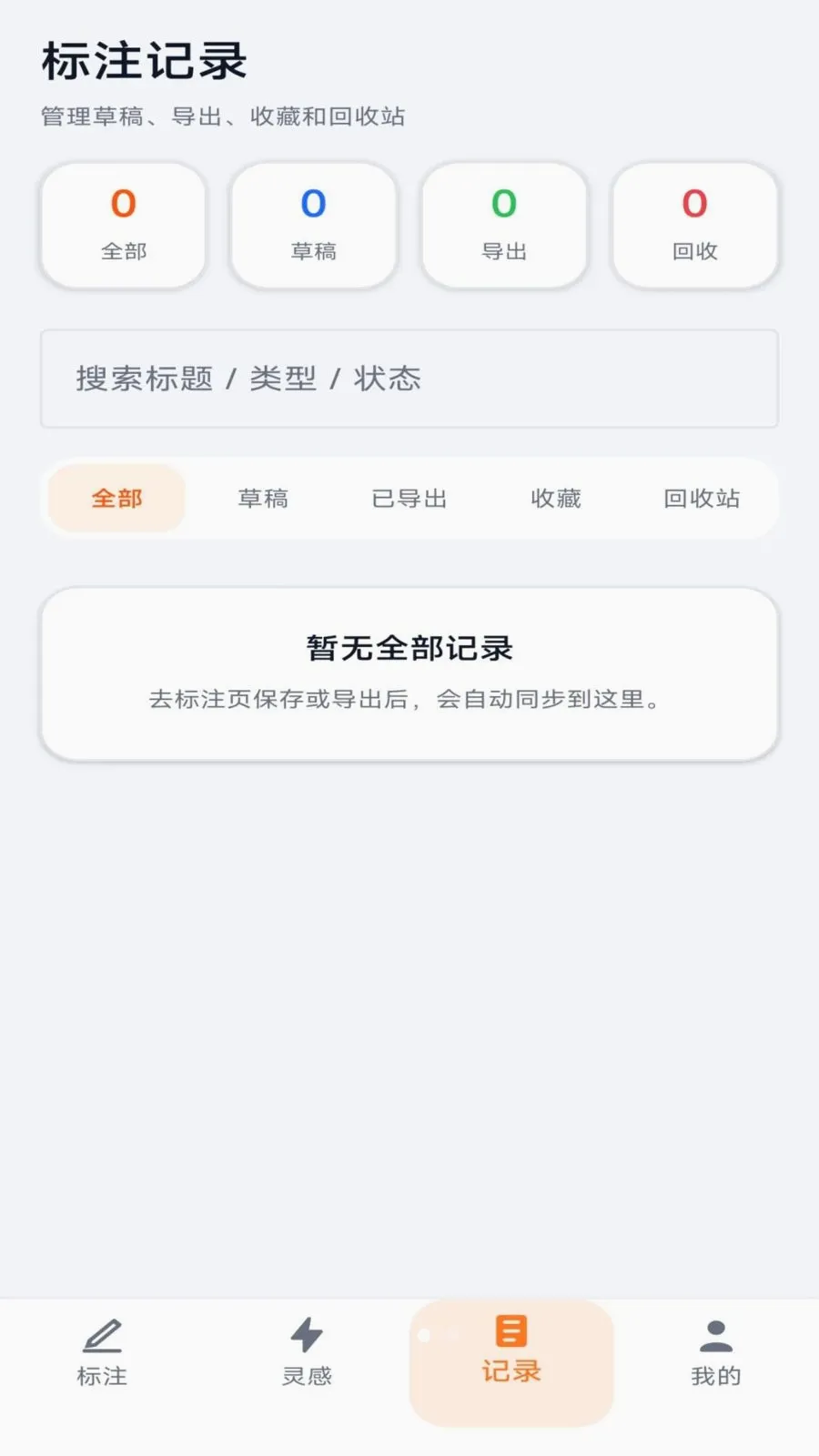 �����ͷ�����ֻ���v1.0.3 �ٷ������ͼ2