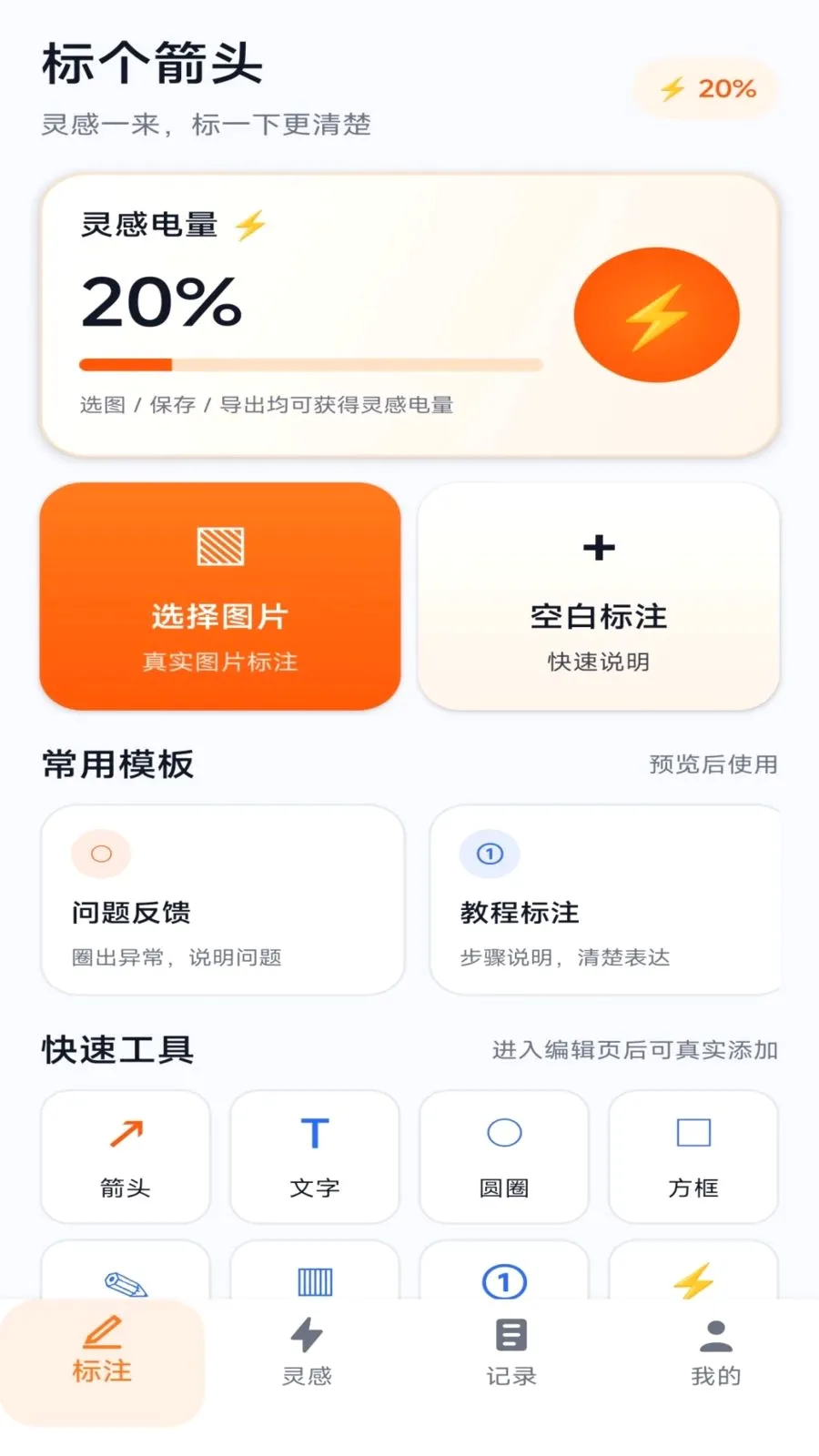 �����ͷ�����ֻ���v1.0.3 �ٷ������ͼ0