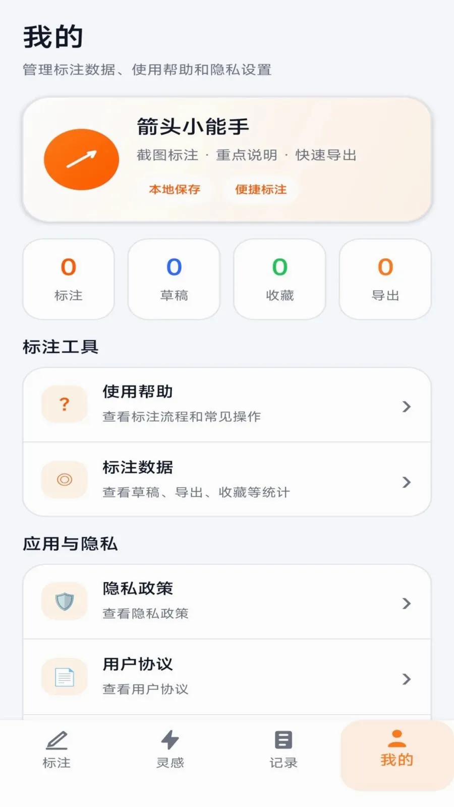 �����ͷ�����ֻ���v1.0.3 �ٷ������ͼ3