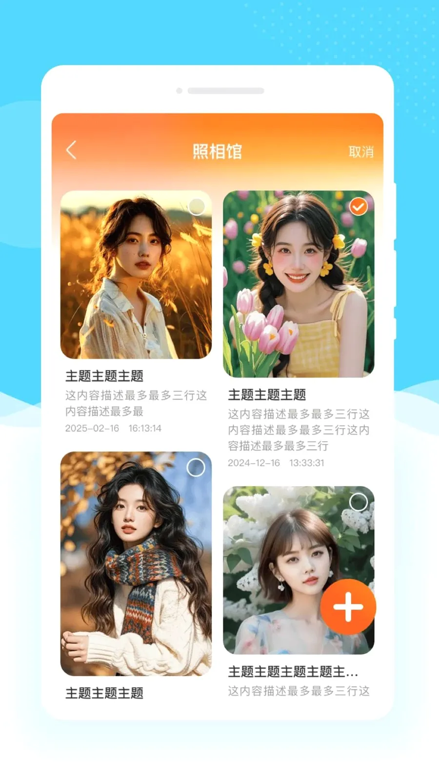 云朵水印相机(拍照水印软件)v1.0.0 手机版截图3