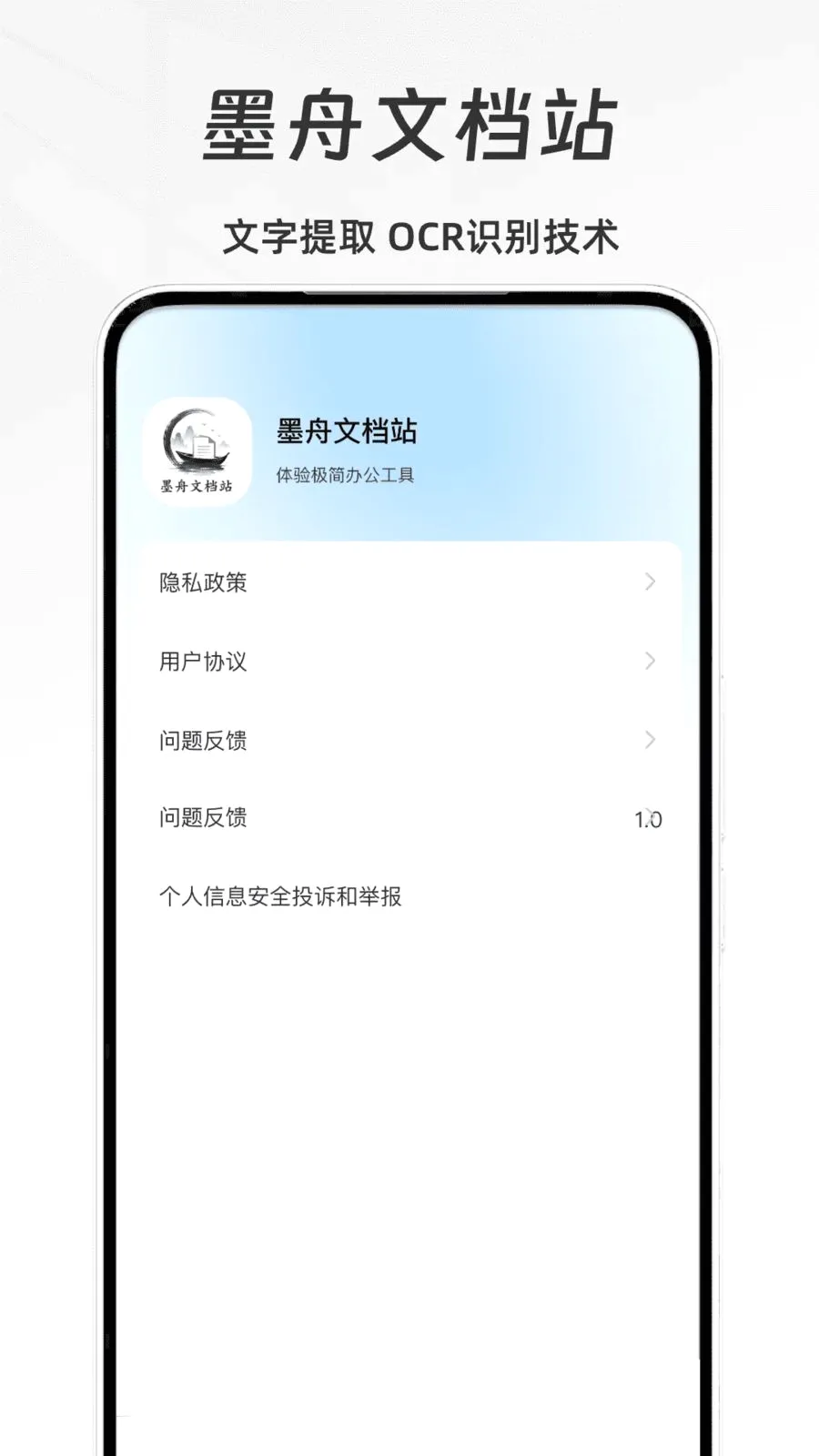 ī���ĵ�վ2026���°汾v1.0 �ֻ����ͼ3