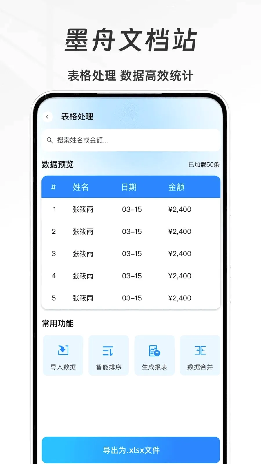 ī���ĵ�վ2026���°汾v1.0 �ֻ����ͼ2