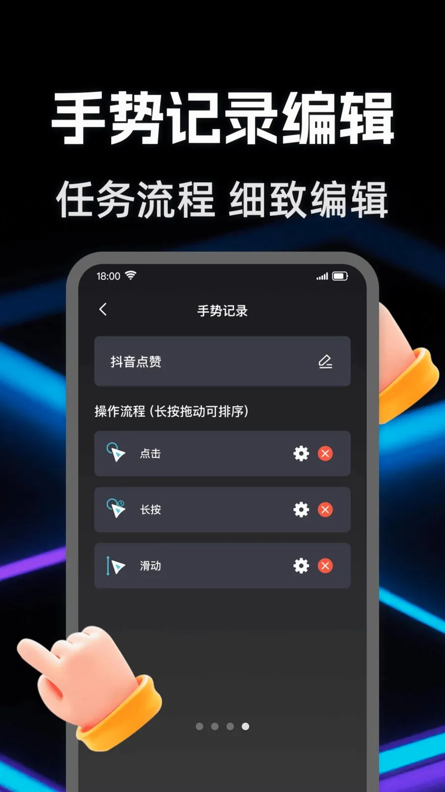 �Զ����������2026���°汾v1.0.0 ��Ѱ��ͼ3