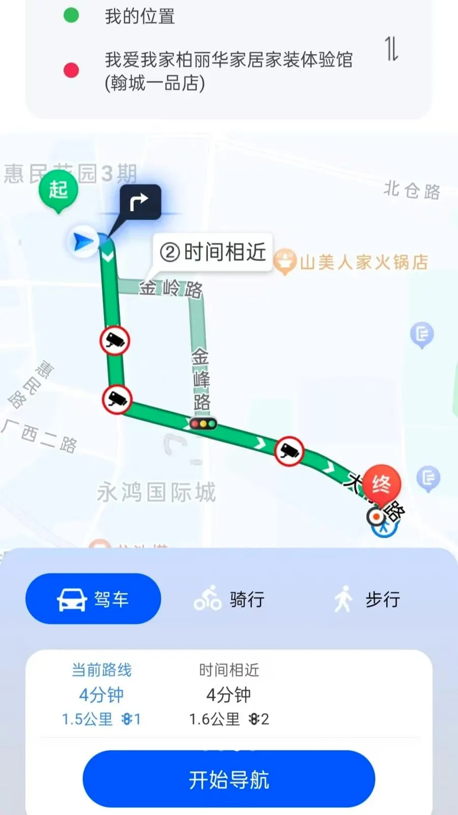 ��׼ʵ����������2026���°汾vO5.0 ��Ѱ��ͼ2