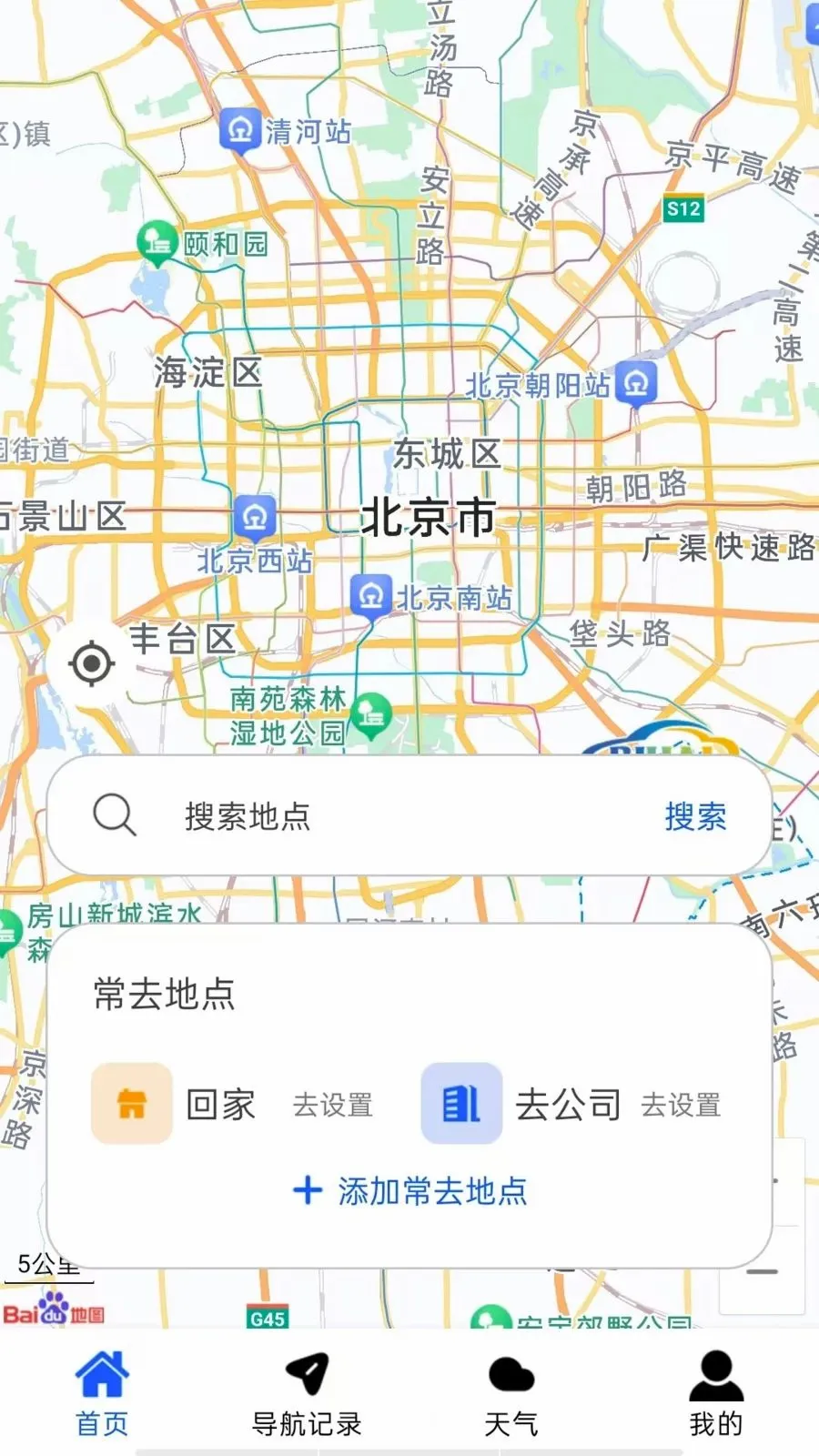 ��׼ʵ����������2026���°汾vO5.0 ��Ѱ��ͼ0