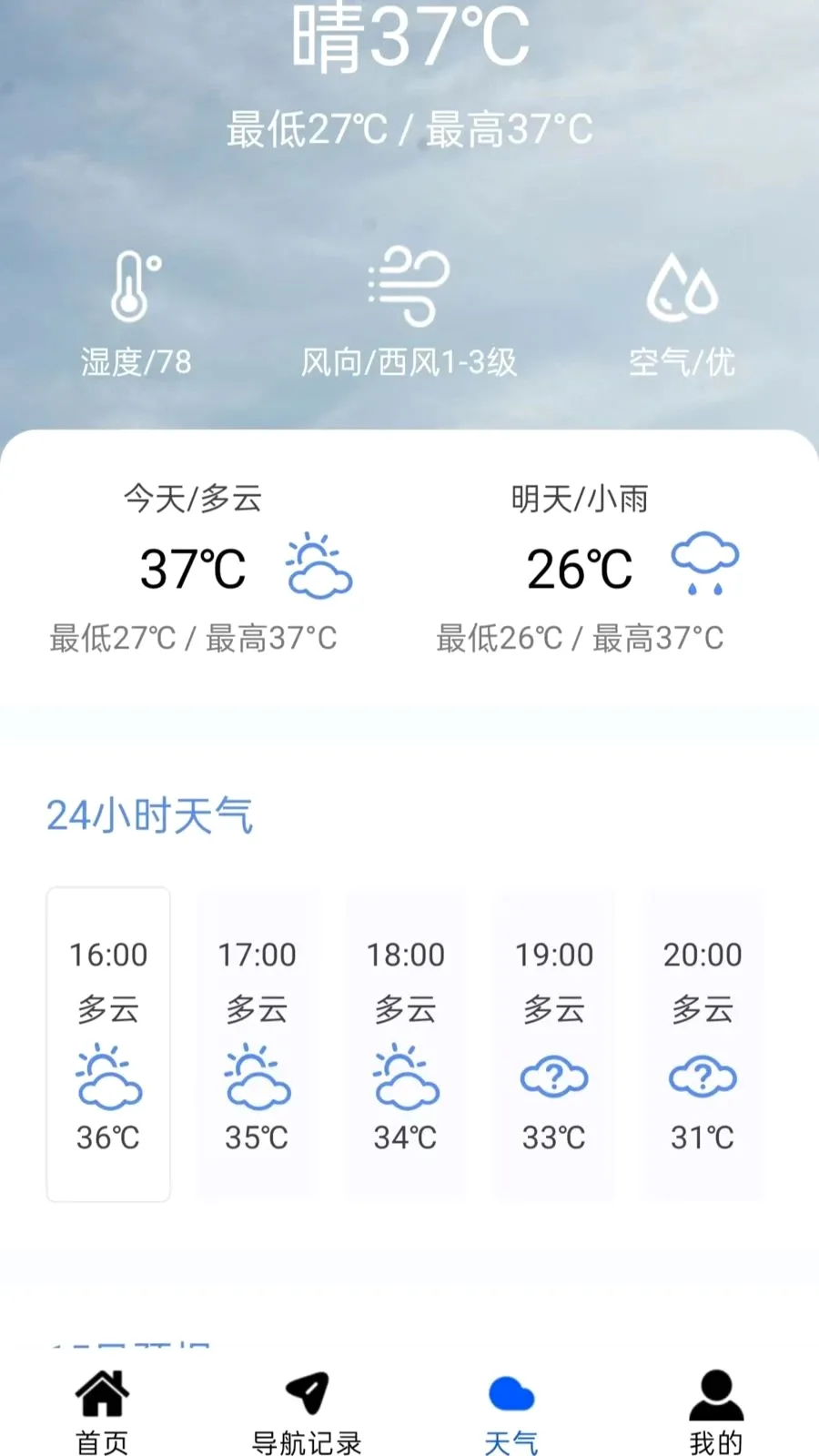 ��׼ʵ����������2026���°汾vO5.0 ��Ѱ��ͼ3