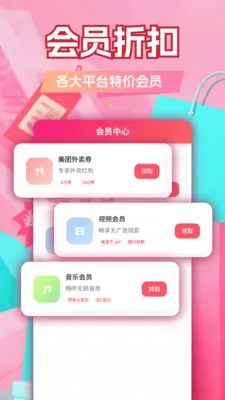 ����ʡǮ��2026���°汾v1.8 ��׿���ͼ2
