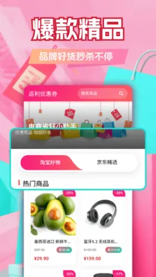 ����ʡǮ��2026���°汾v1.8 ��׿���ͼ3