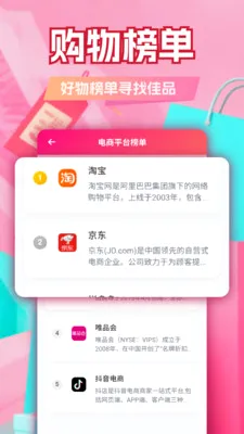 ����ʡǮ��2026���°汾v1.8 ��׿���ͼ0