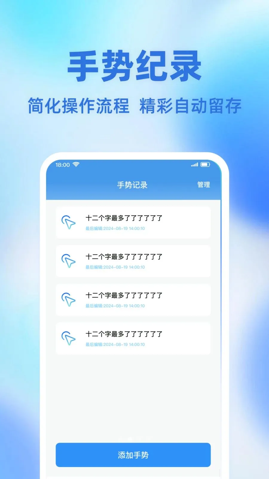 �Զ��ֻ����������׿���ֻ���v1.0.0 �ٷ������ͼ1