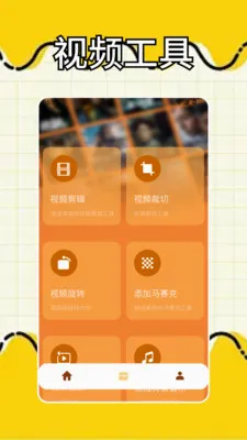 һ��׷�����2026�ٷ����°汾v1.2 �ٷ������ͼ1