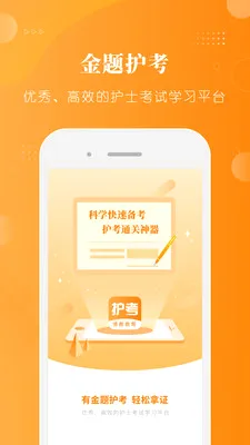 ���⻤��-��ʿ����/�������а�׿���ֻ���v1.9.67 ��׿���ͼ3