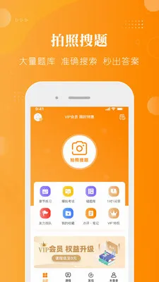 ���⻤��-��ʿ����/�������а�׿���ֻ���v1.9.67 ��׿���ͼ2