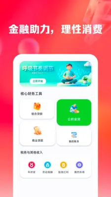�����Ż�ʡǮ�ల׿���ֻ���v1.0.1 �ֻ����ͼ0