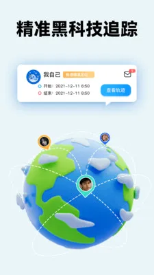 �ֻ������˶�λ����׿���ֻ���v1.0 ��Ѱ��ͼ1