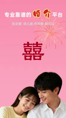 ��������ƽ̨(���������Ҷ���)v1.0.1 �ٷ������ͼ0