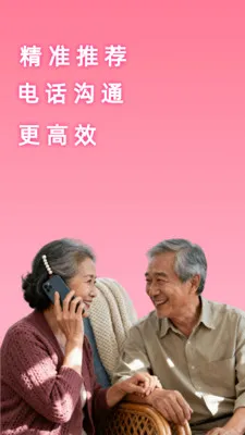 ��������ƽ̨(���������Ҷ���)v1.0.1 �ٷ������ͼ3