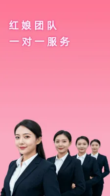 ��������ƽ̨(���������Ҷ���)v1.0.1 �ٷ������ͼ2