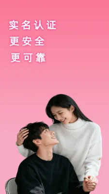 ��������ƽ̨(���������Ҷ���)v1.0.1 �ٷ������ͼ1