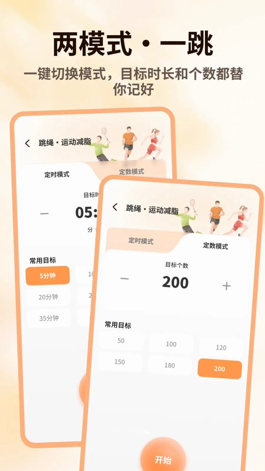 ������һ��2026���°汾v1.0.4 �ٷ������ͼ3