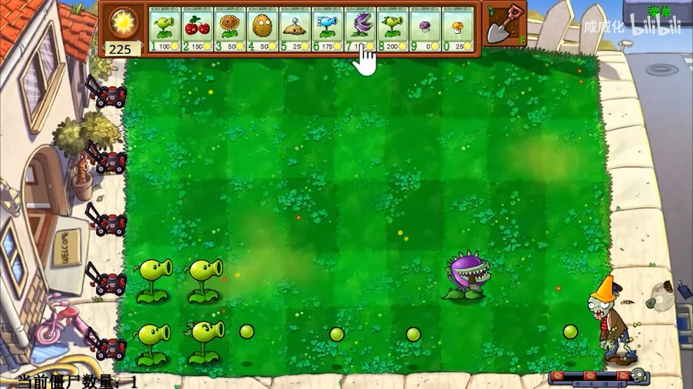 ֲ���ս��ʬ����(ħ��ֲ�ｩʬ��Ϸ)v1.1.3 ��׿���ͼ0