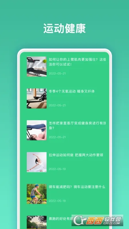 �ʷʽ��������ֻ���v1.0.1 �ֻ����ͼ0